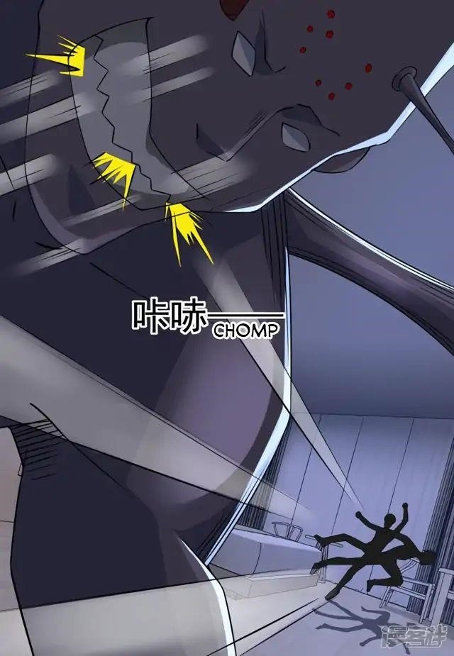 King of Apocalypse Chapter 90 - Page 13