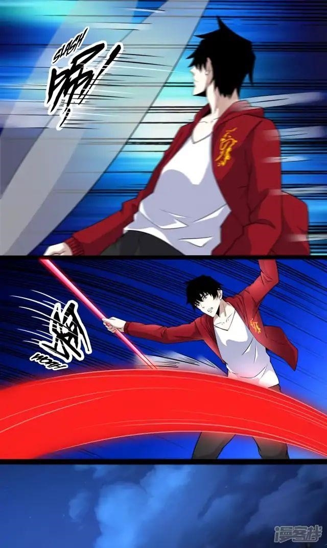 King of Apocalypse Chapter 90 - Page 2