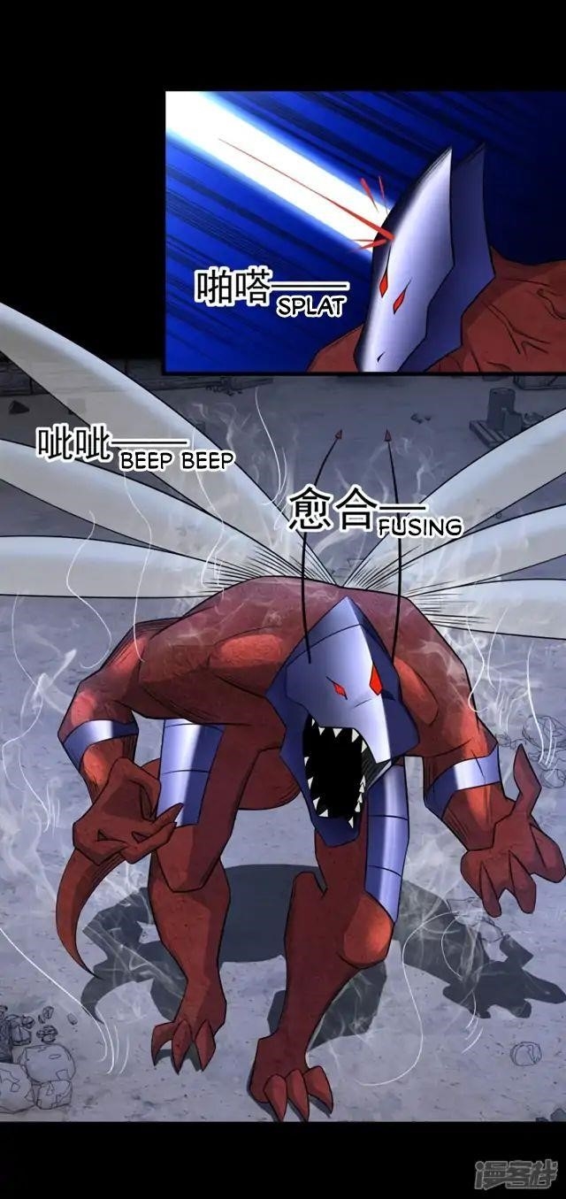 King of Apocalypse Chapter 90 - Page 8