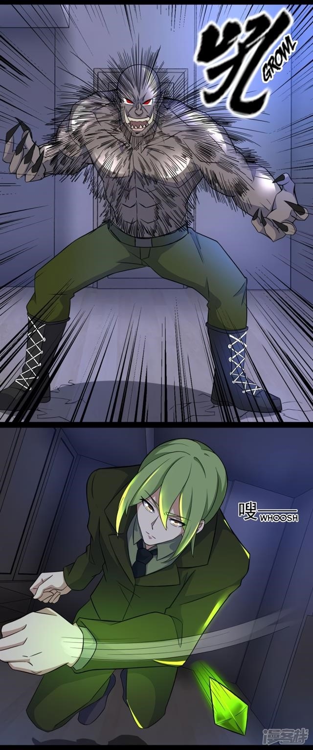 King of Apocalypse Chapter 91 - Page 1