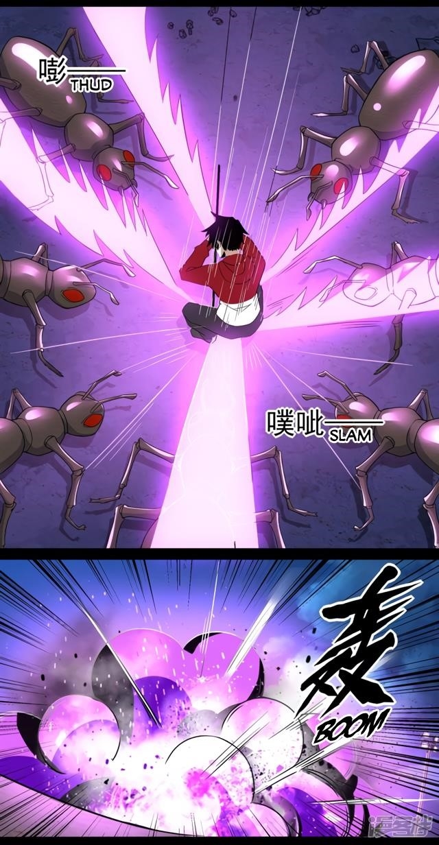 King of Apocalypse Chapter 91 - Page 7