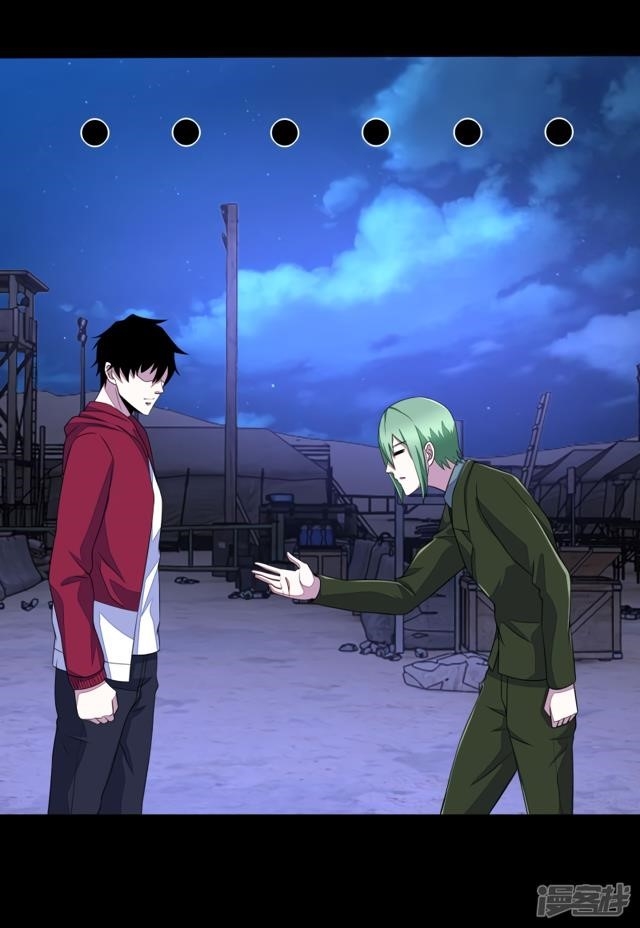 King of Apocalypse Chapter 92 - Page 14