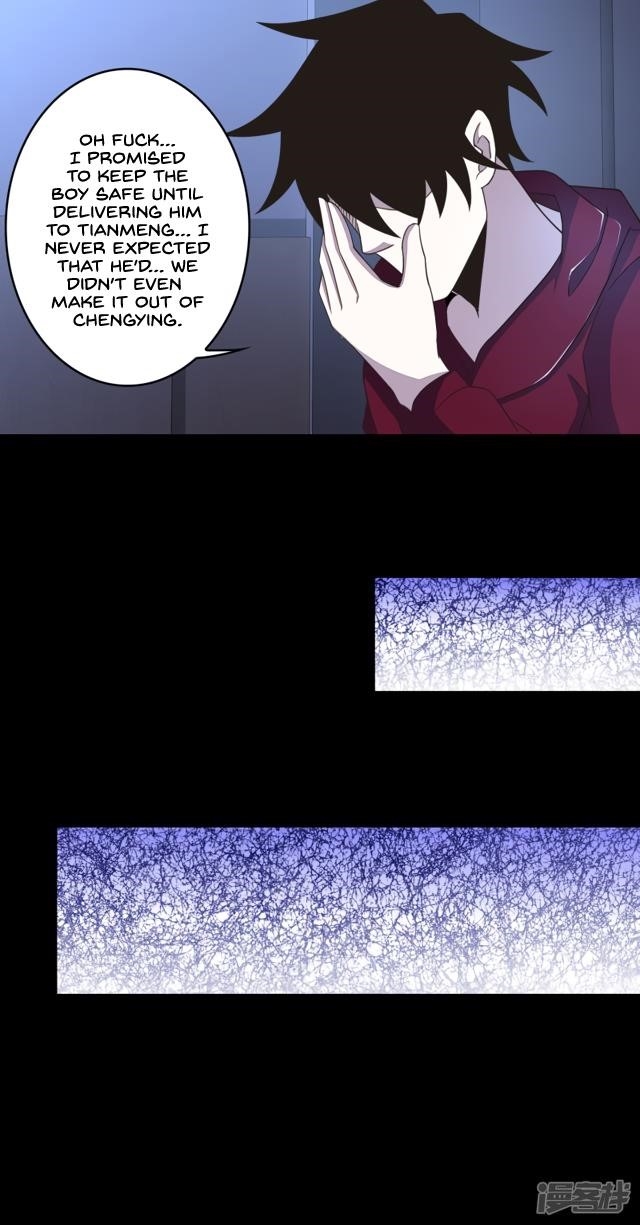 King of Apocalypse Chapter 93 - Page 11