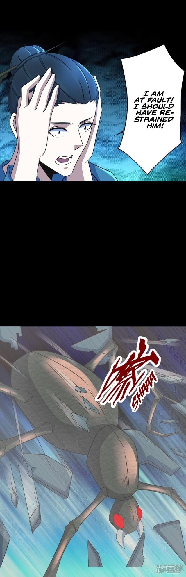 King of Apocalypse Chapter 93 - Page 6