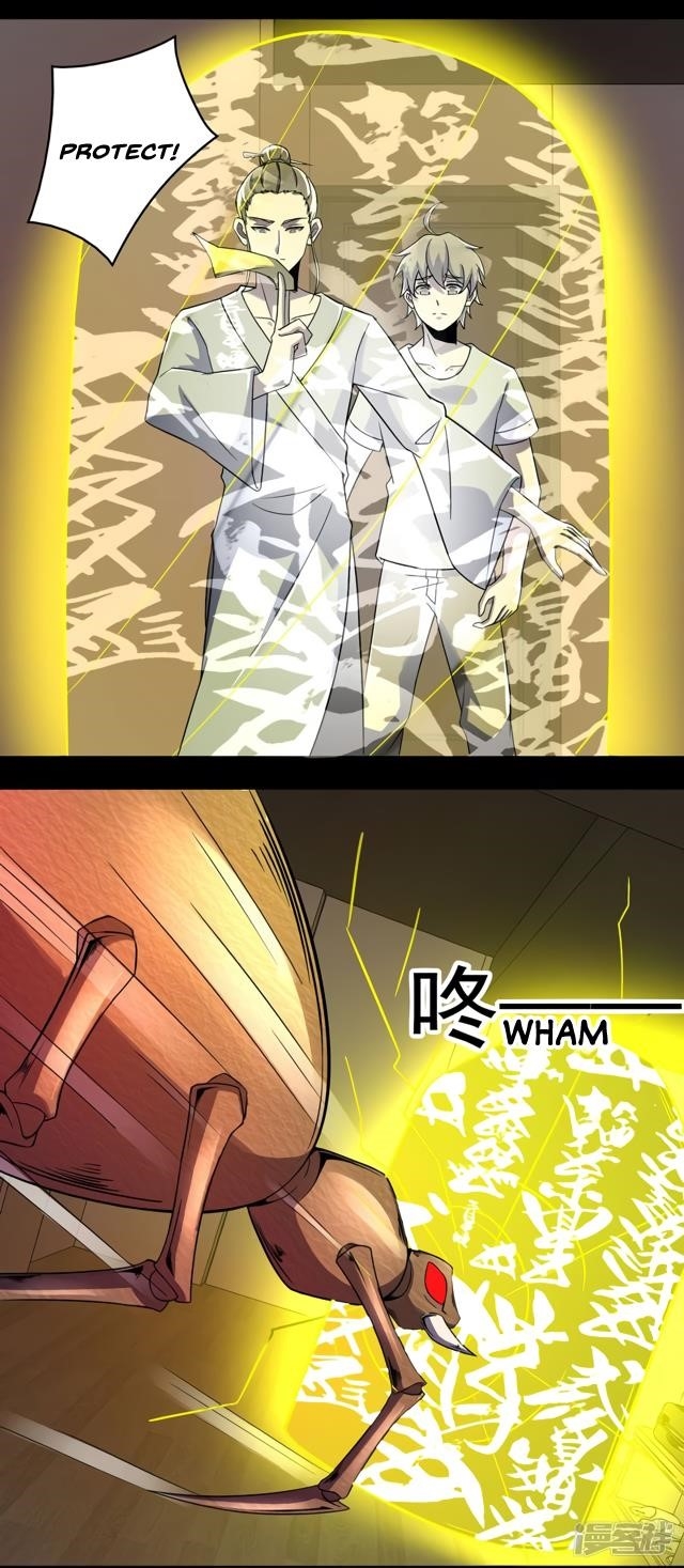 King of Apocalypse Chapter 93 - Page 7