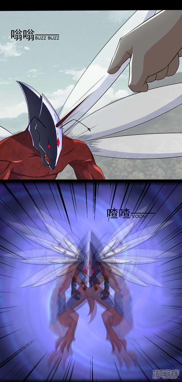 King of Apocalypse Chapter 94 - Page 17