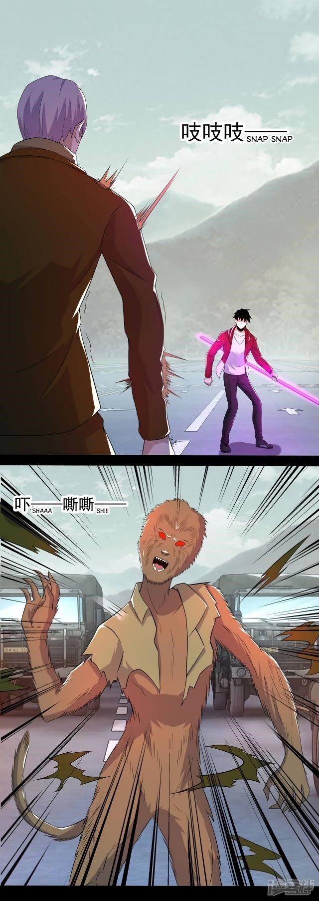 King of Apocalypse Chapter 94 - Page 6