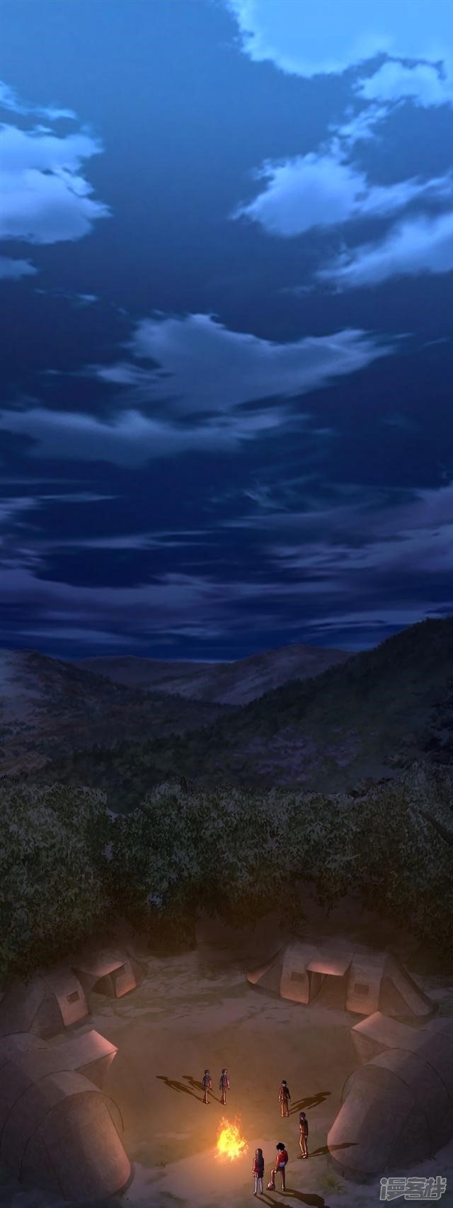 King of Apocalypse Chapter 95 - Page 2