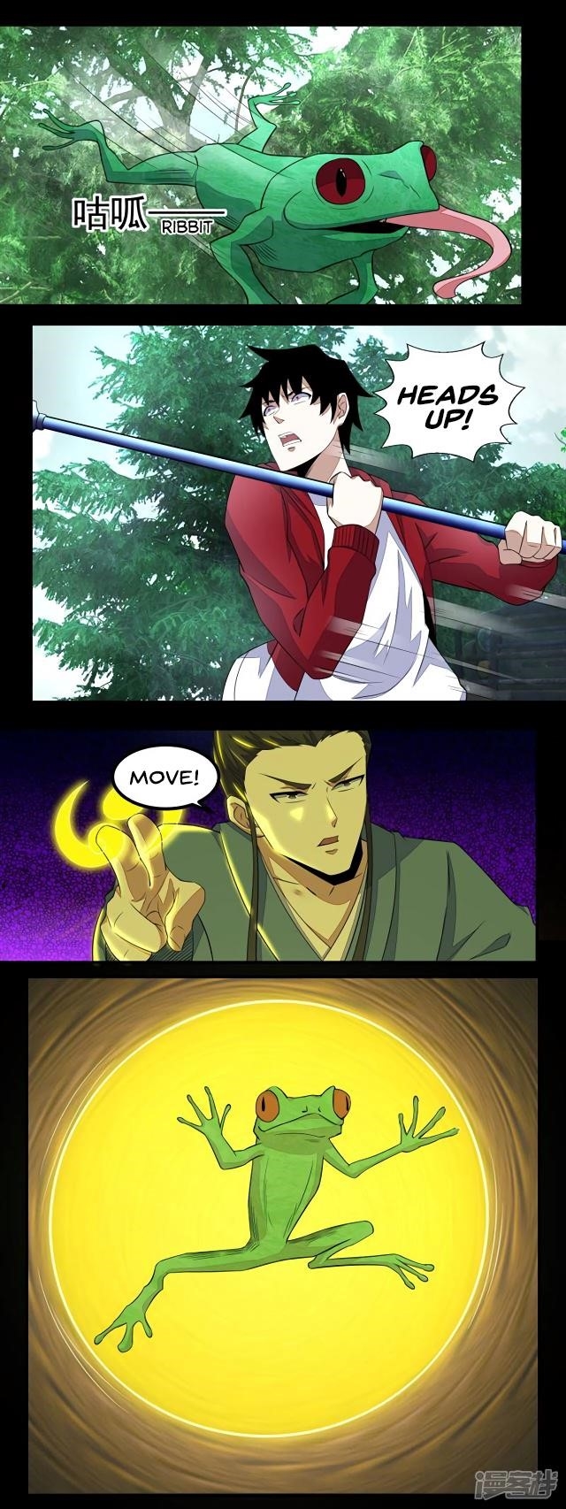 King of Apocalypse Chapter 96 - Page 13