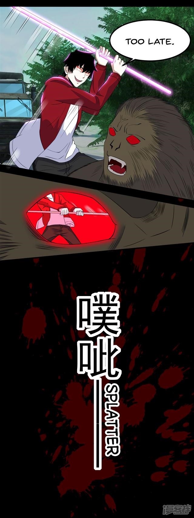 King of Apocalypse Chapter 96 - Page 6