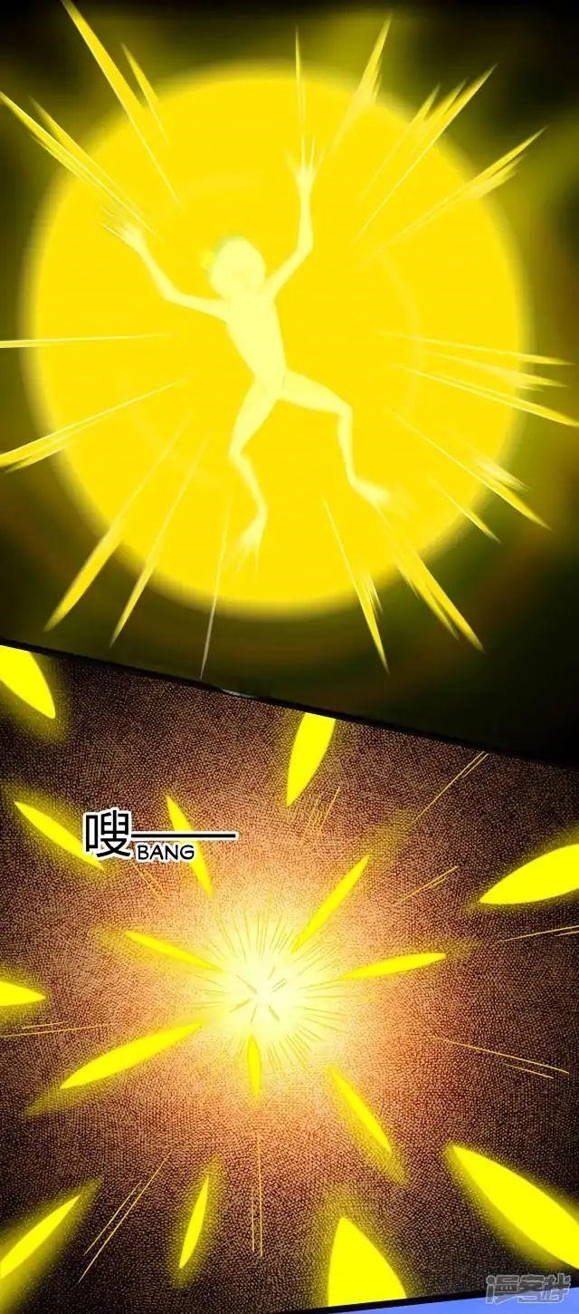 King of Apocalypse Chapter 97 - Page 1