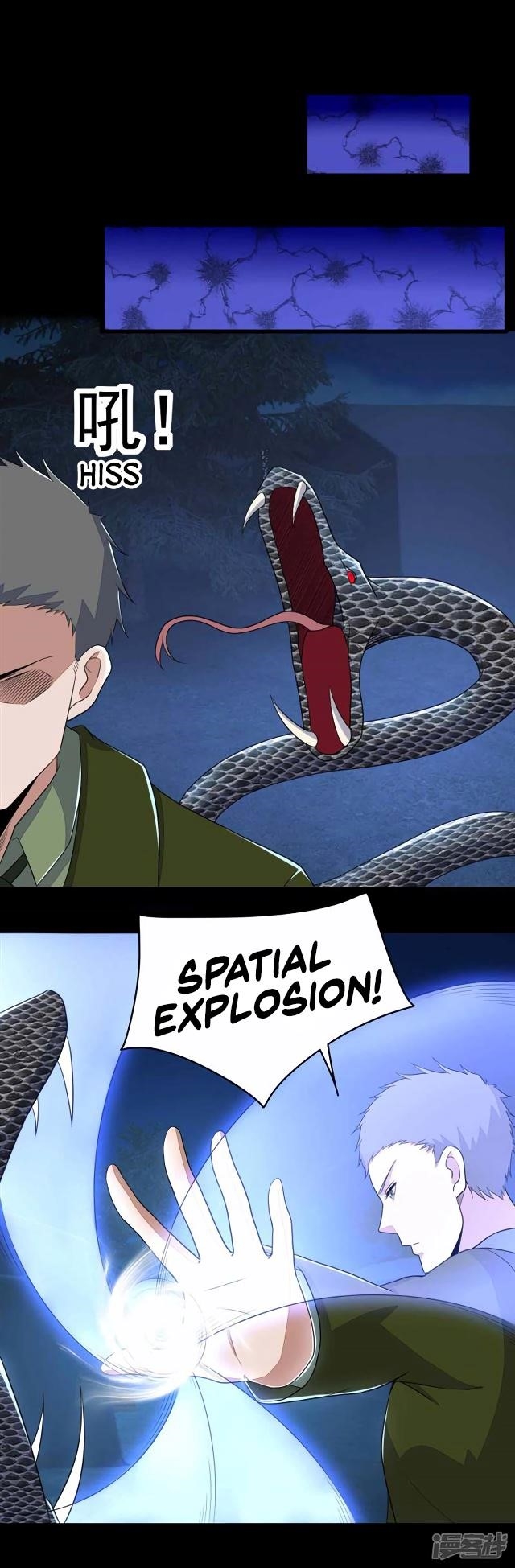 King of Apocalypse Chapter 99 - Page 8