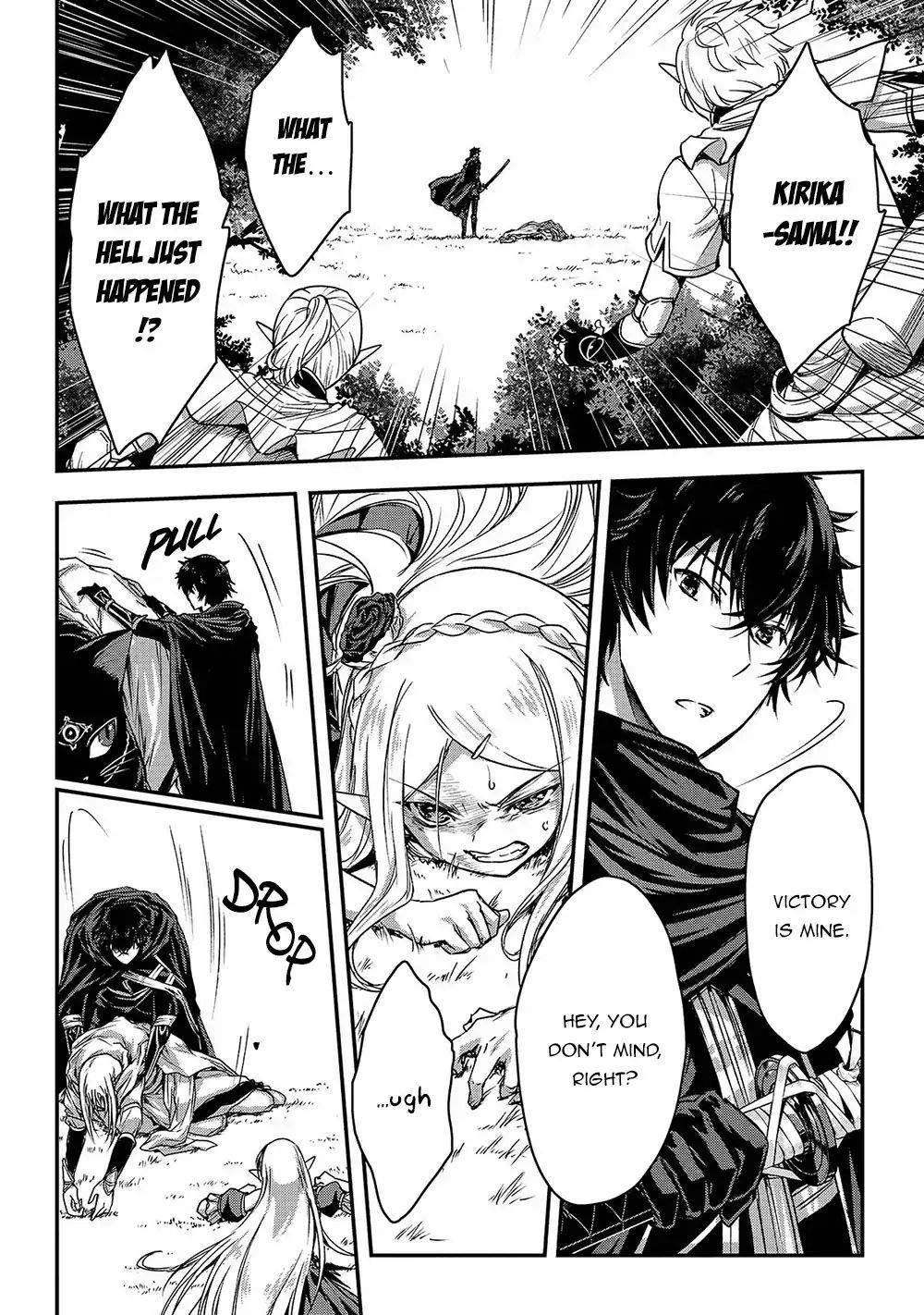 My Status as an Assassin Obviously Exceeds the Brave’s Chapter 14 - Page 21