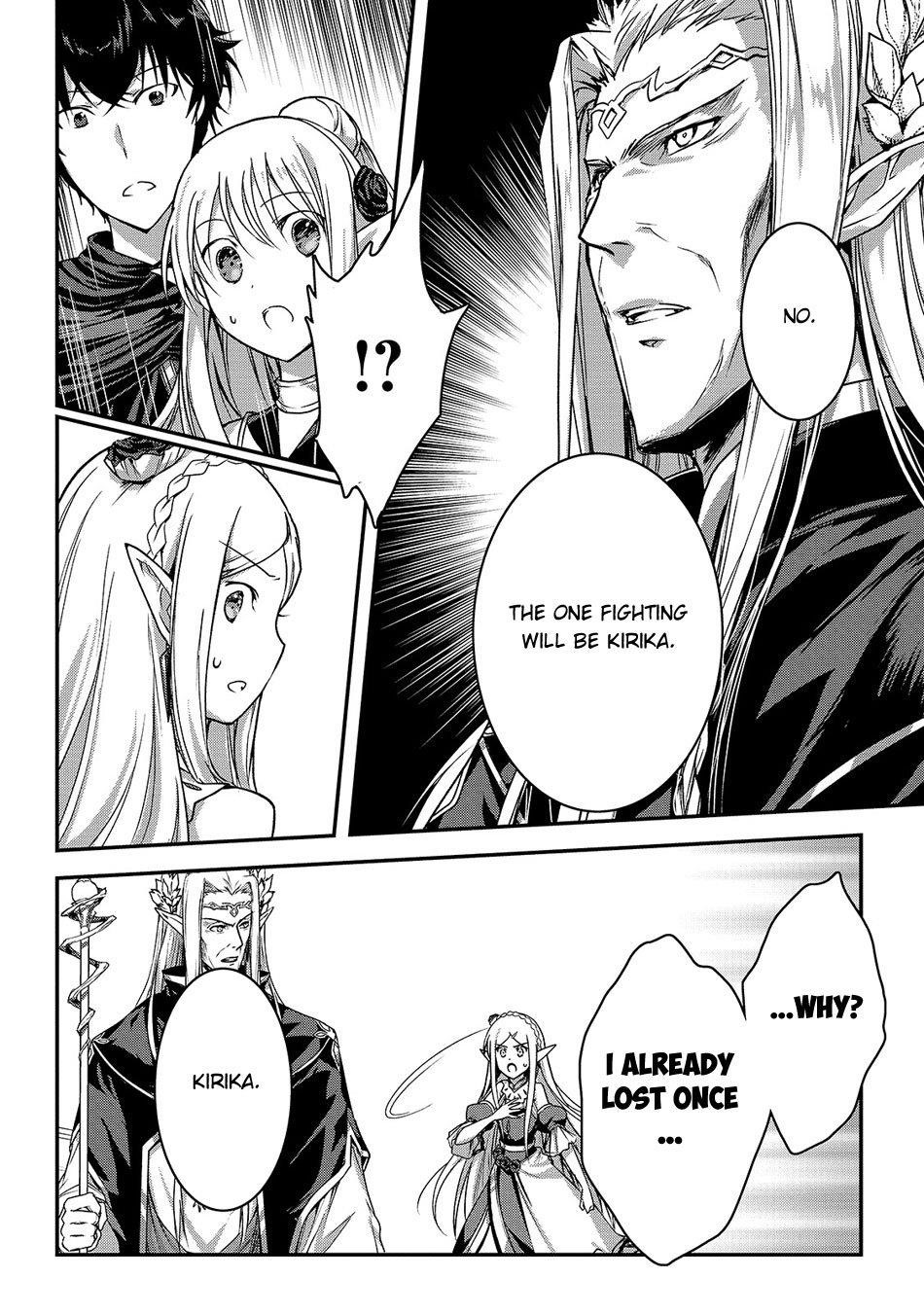 My Status as an Assassin Obviously Exceeds the Brave’s Chapter 15 - Page 9