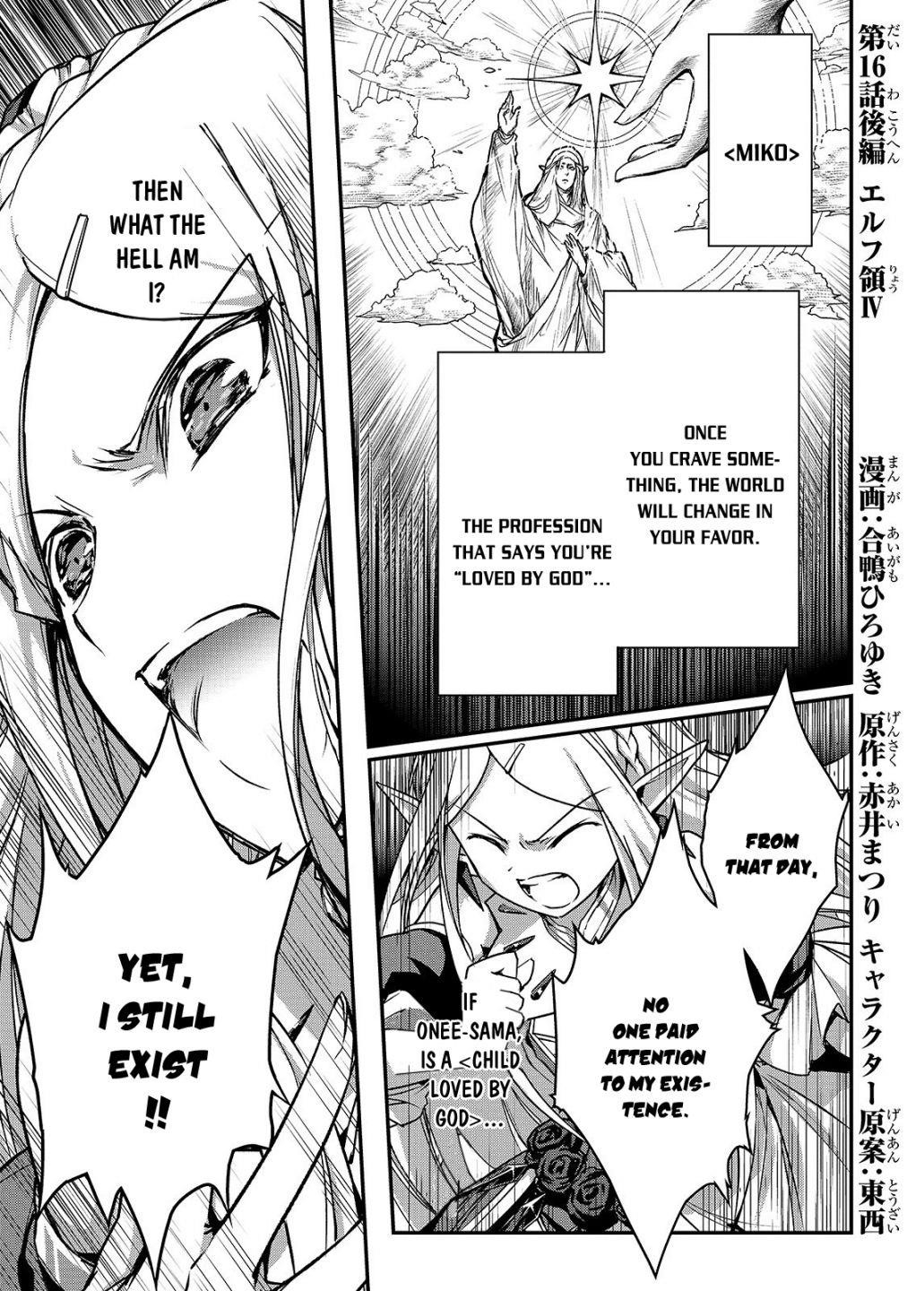 My Status as an Assassin Obviously Exceeds the Brave’s Chapter 16.5 - Page 1