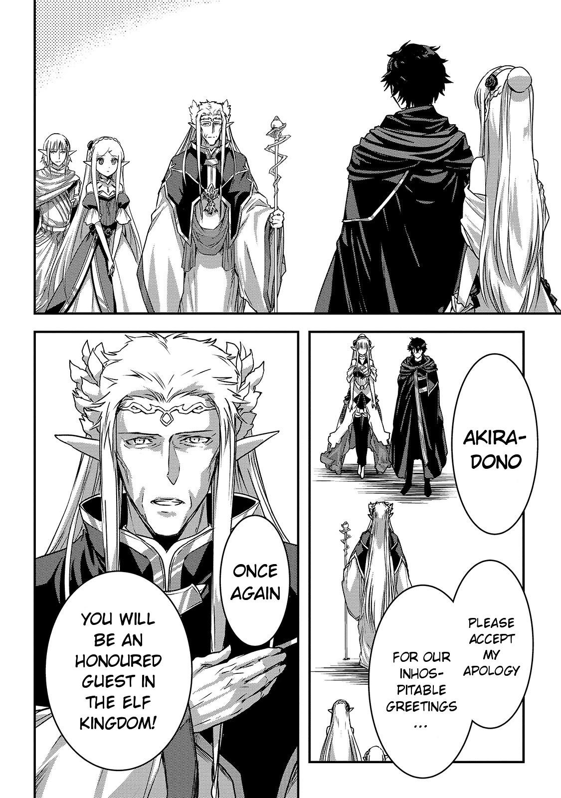 My Status as an Assassin Obviously Exceeds the Brave’s Chapter 19 - Page 8