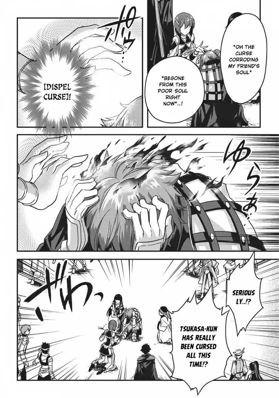 My Status as an Assassin Obviously Exceeds the Brave’s Chapter 3 - Page 25