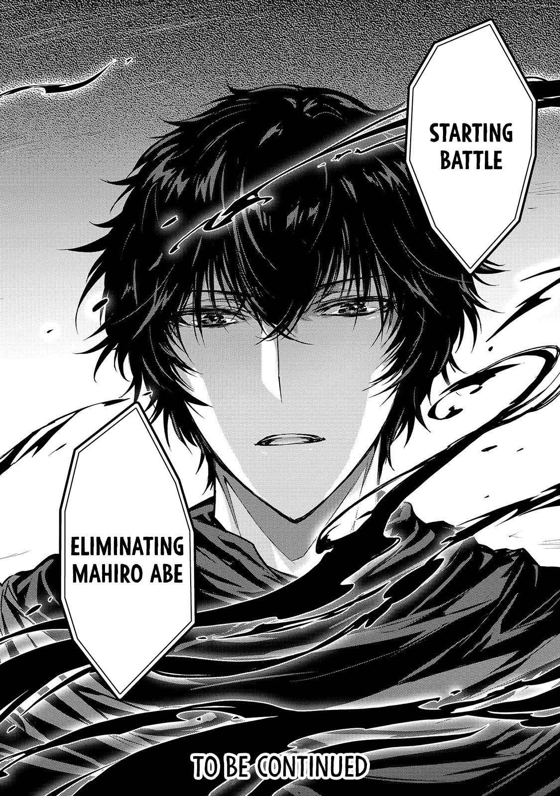 My Status as an Assassin Obviously Exceeds the Brave’s Chapter 34 - Page 24