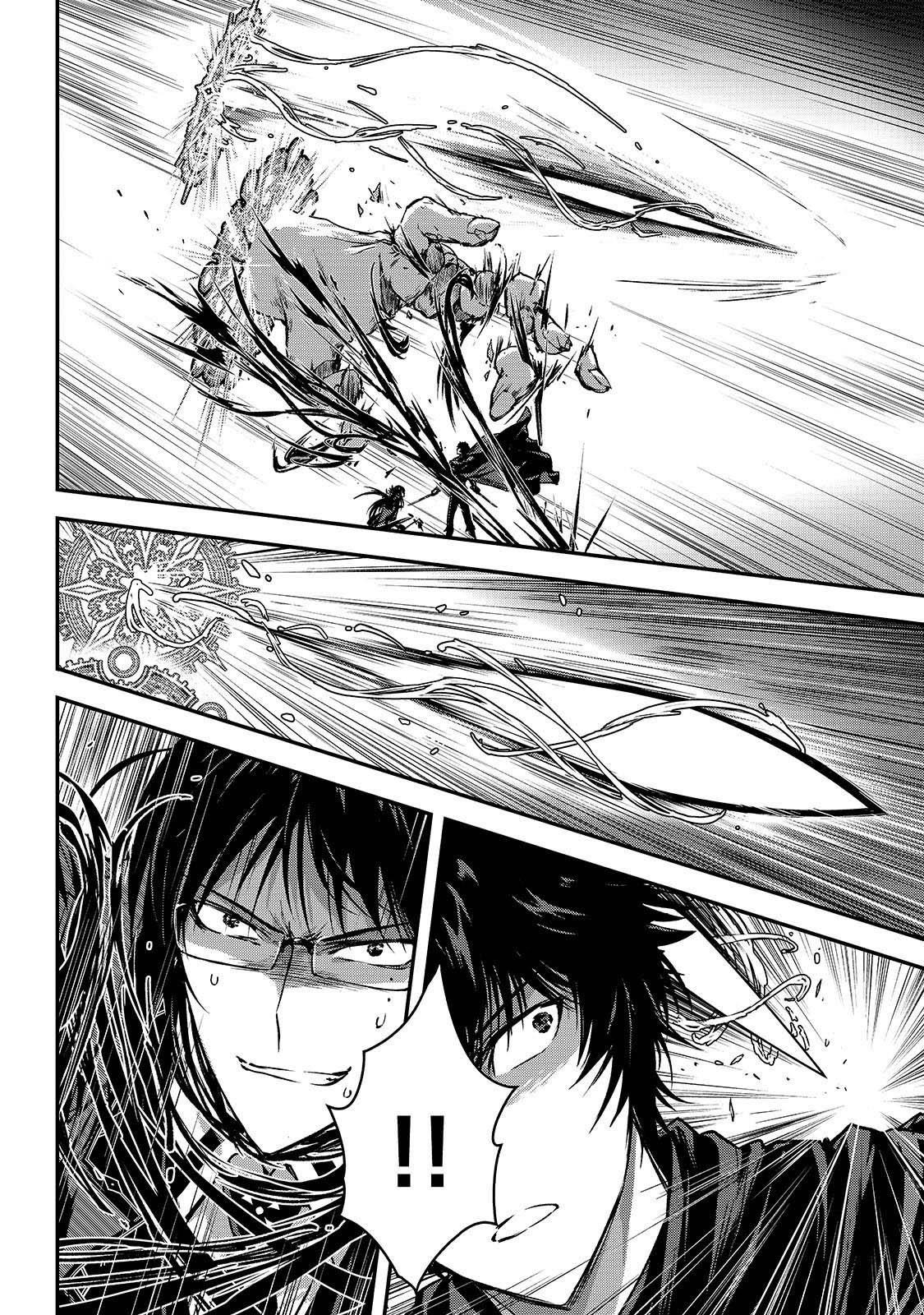 My Status as an Assassin Obviously Exceeds the Brave’s Chapter 35 - Page 14