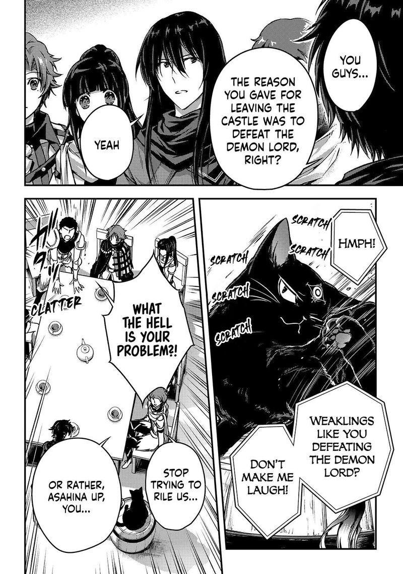 My Status as an Assassin Obviously Exceeds the Brave’s Chapter 37 - Page 12