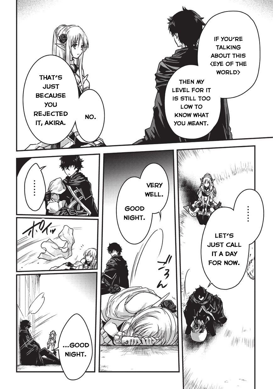 My Status as an Assassin Obviously Exceeds the Brave’s Chapter 8 - Page 11