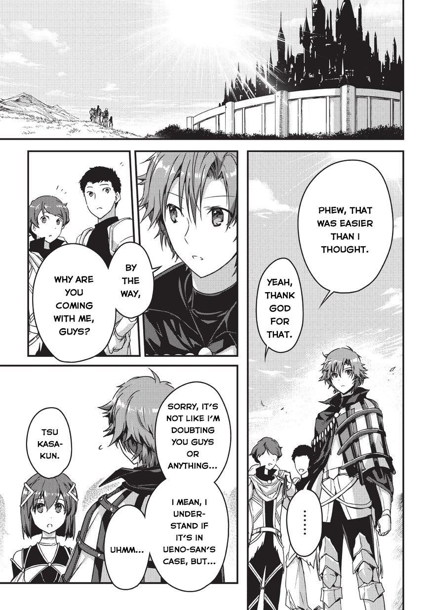 My Status as an Assassin Obviously Exceeds the Brave’s Chapter 8 - Page 22