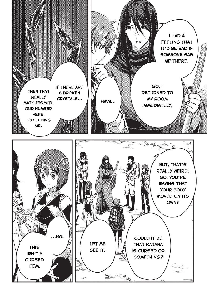 My Status as an Assassin Obviously Exceeds the Brave’s Chapter 8 - Page 25