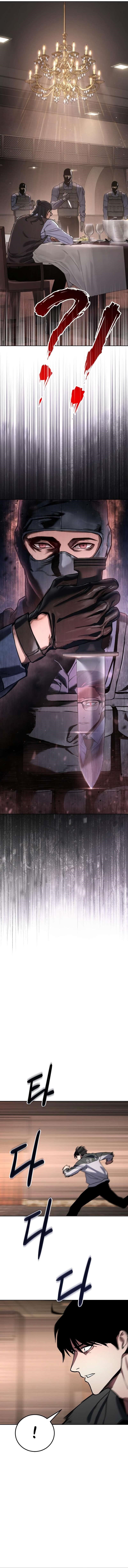 Baek XX Chapter 1 - Page 21