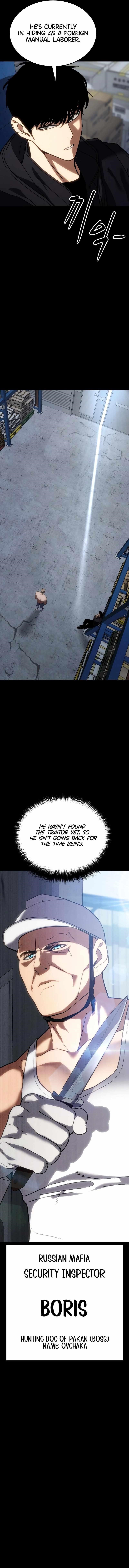 Baek XX Chapter 11 - Page 14