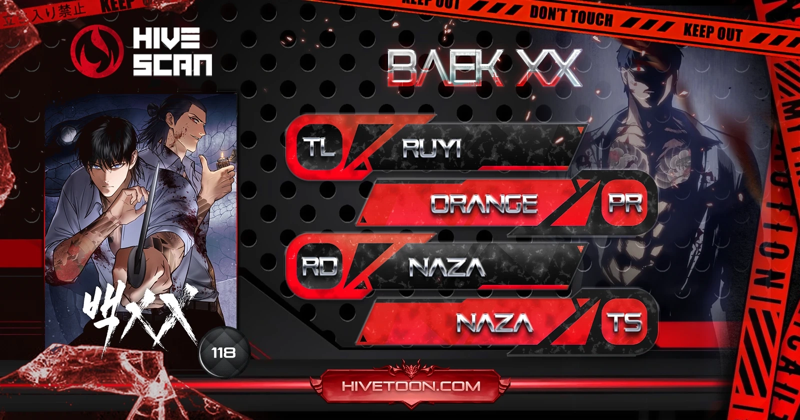 Baek XX Chapter 118 - Page 1