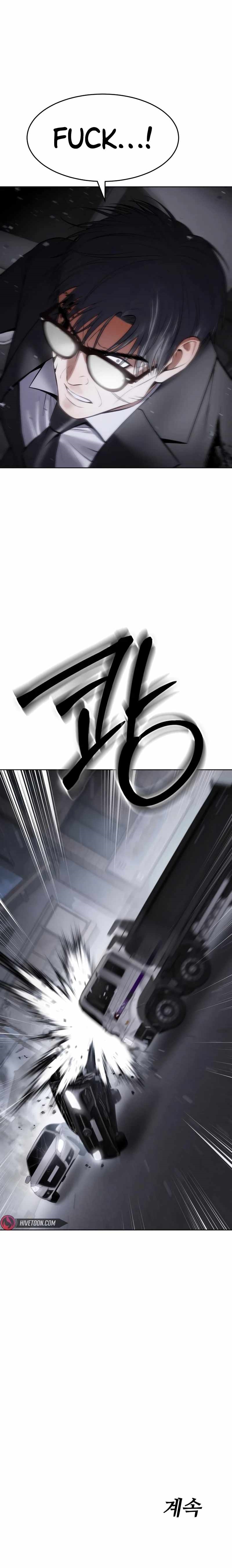 Baek XX Chapter 120 - Page 16