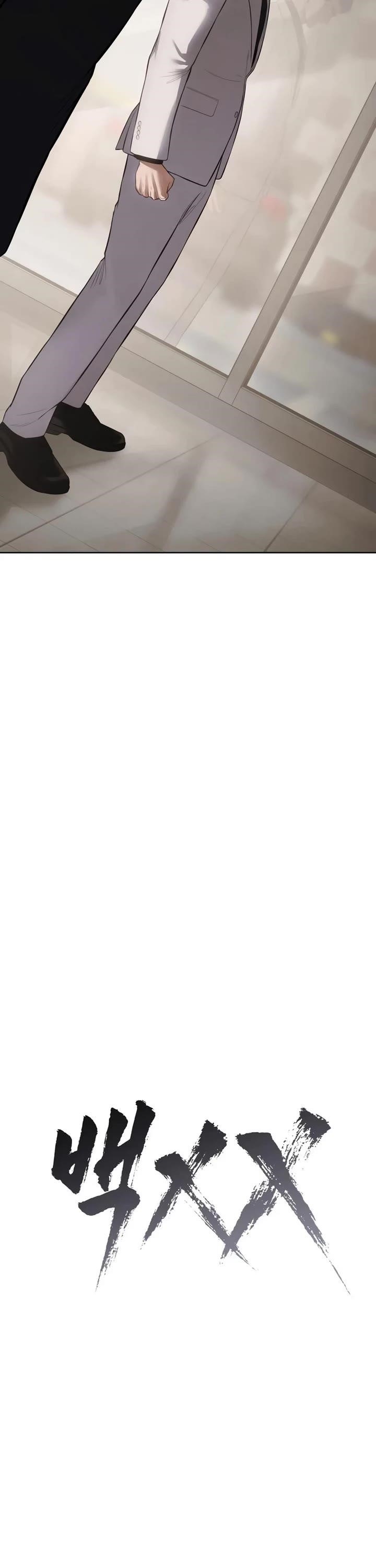 Baek XX Chapter 122 - Page 44