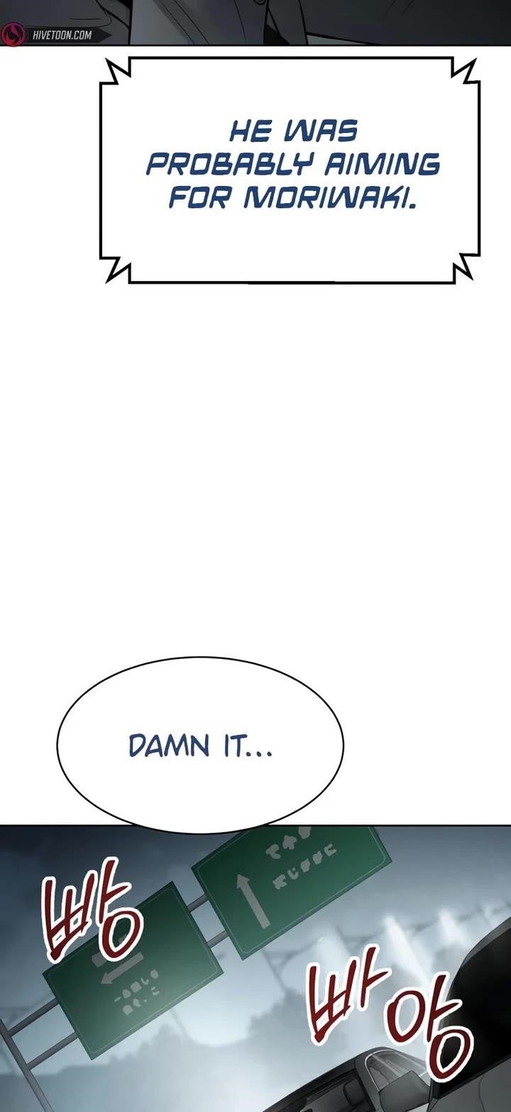 Baek XX Chapter 122 - Page 74