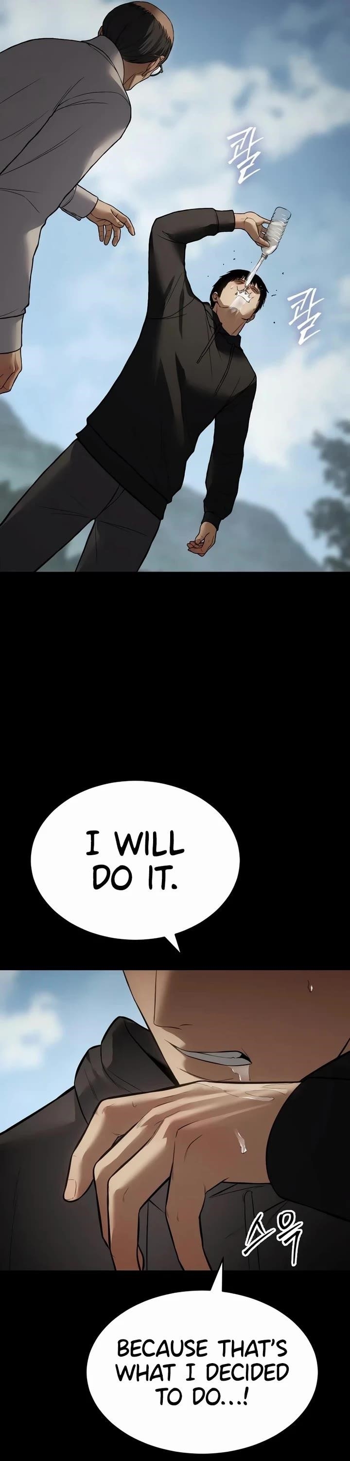 Baek XX Chapter 125 - Page 15