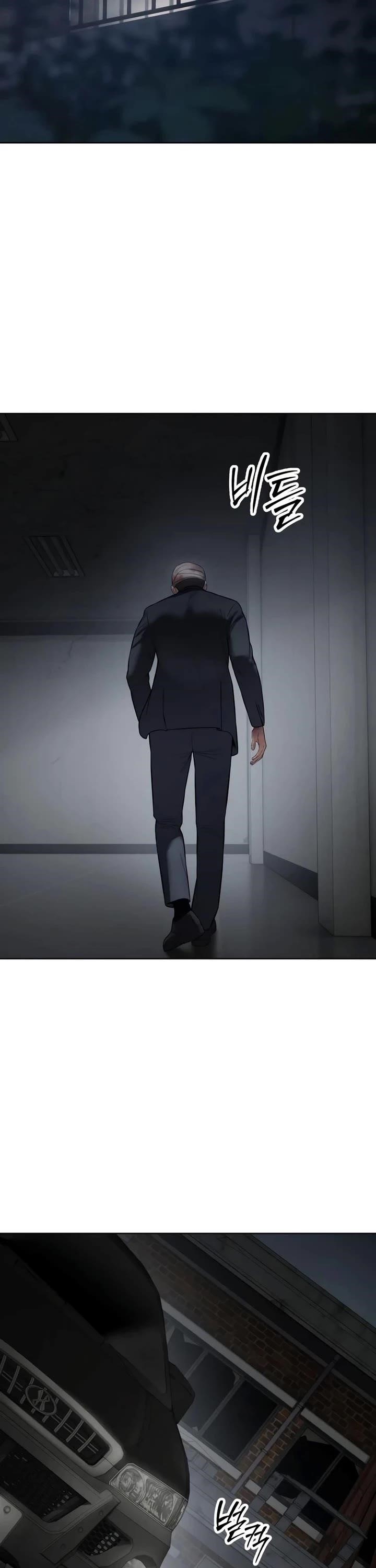 Baek XX Chapter 125 - Page 67