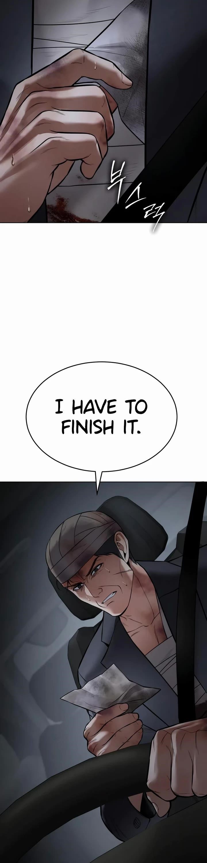 Baek XX Chapter 125 - Page 73