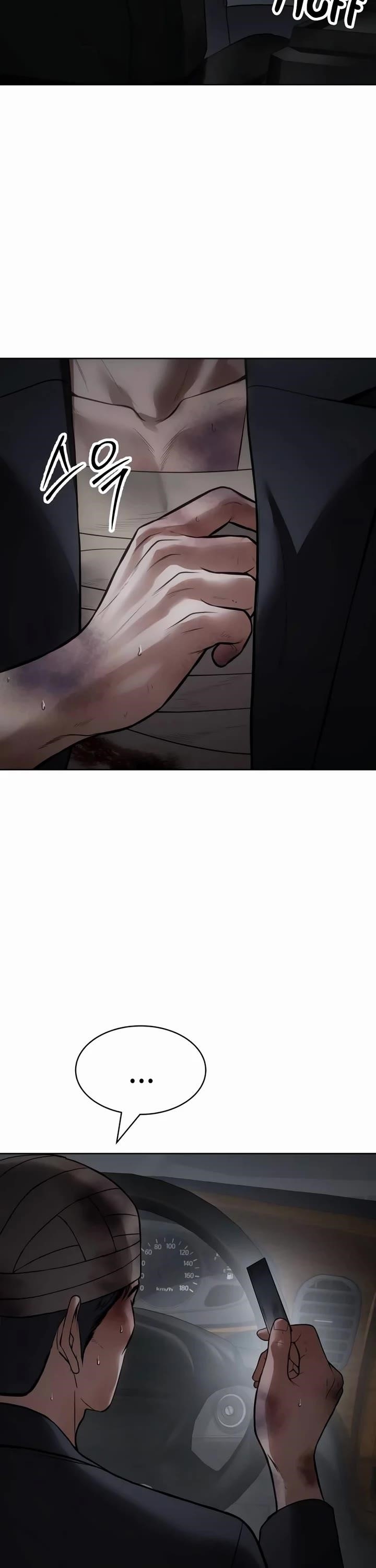 Baek XX Chapter 126 - Page 2