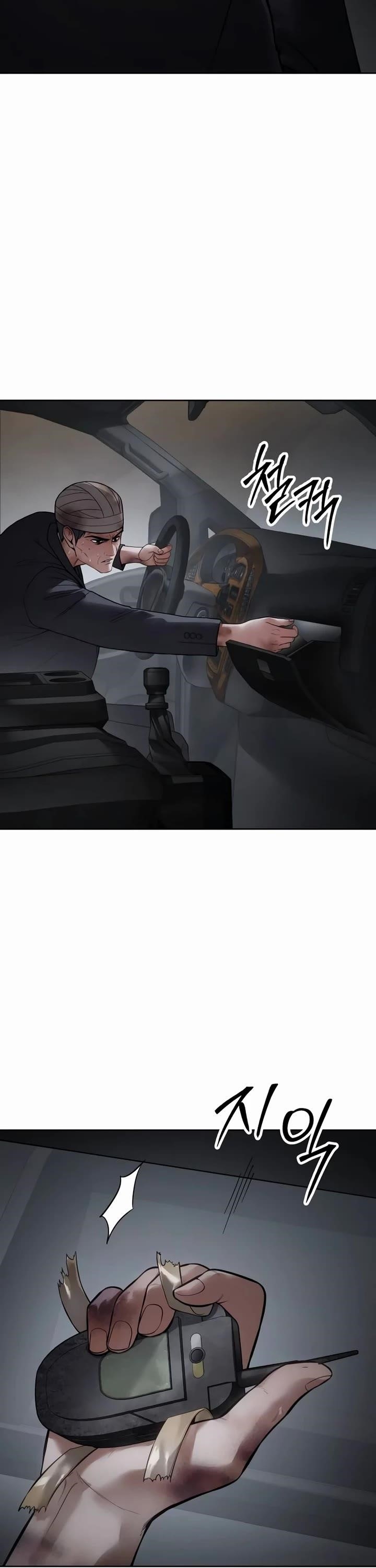 Baek XX Chapter 126 - Page 3