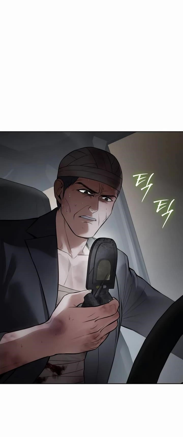 Baek XX Chapter 126 - Page 4