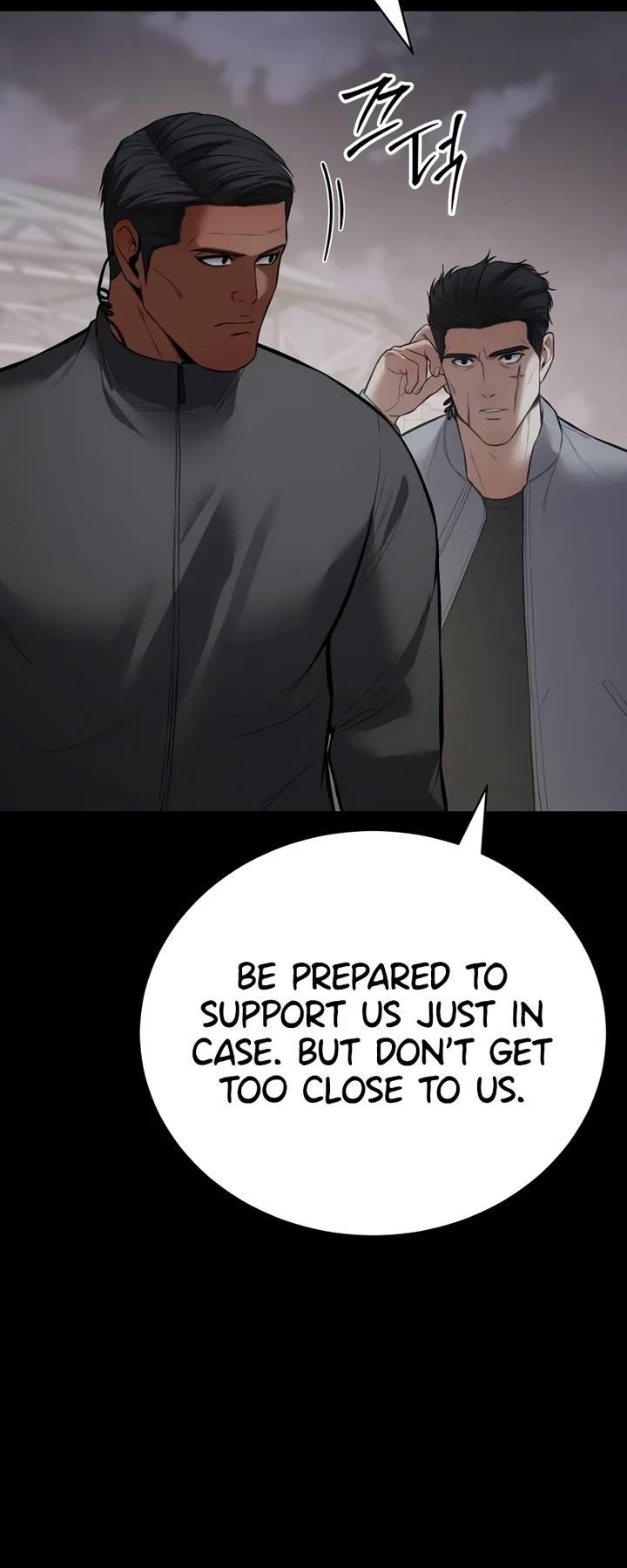 Baek XX Chapter 126 - Page 43