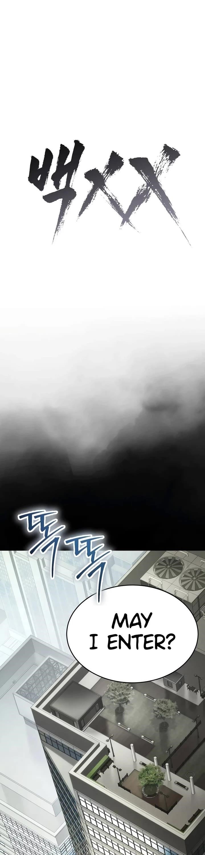 Baek XX Chapter 126 - Page 7