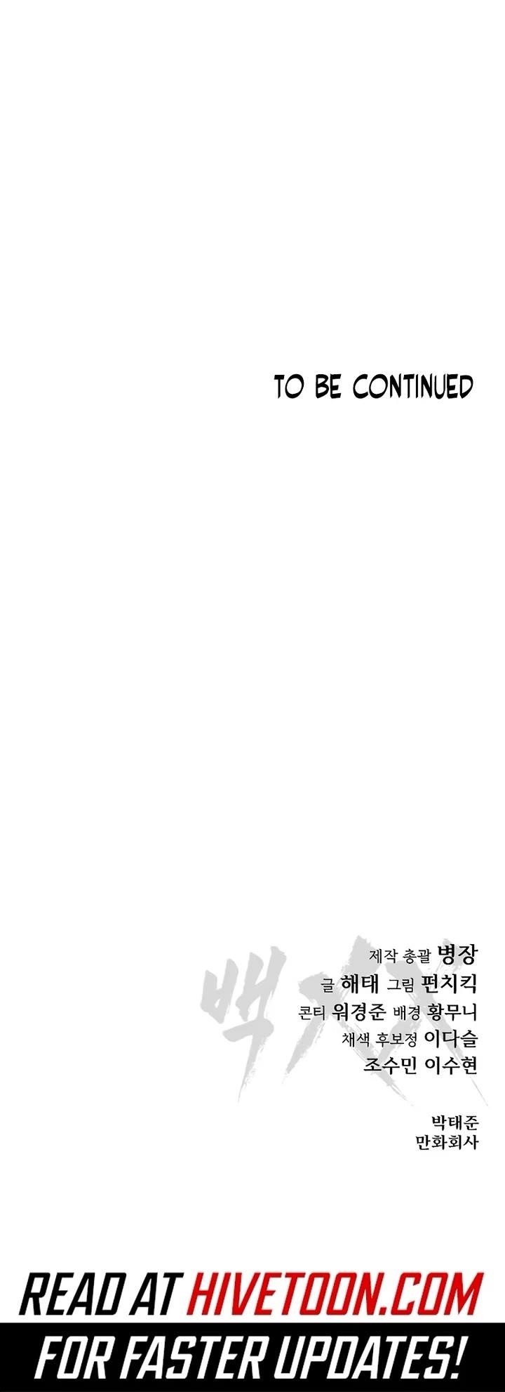 Baek XX Chapter 126 - Page 78