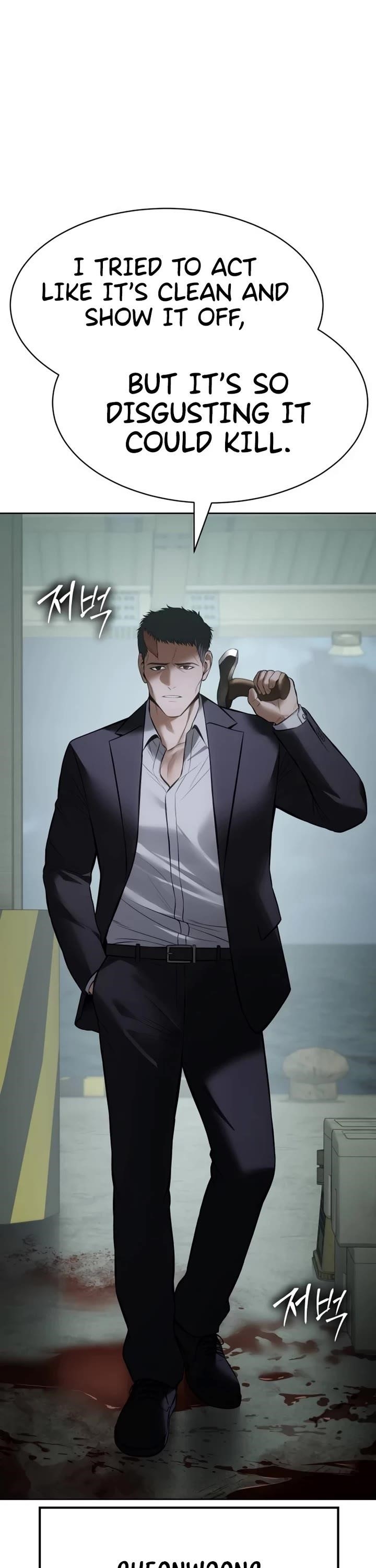 Baek XX Chapter 127 - Page 4