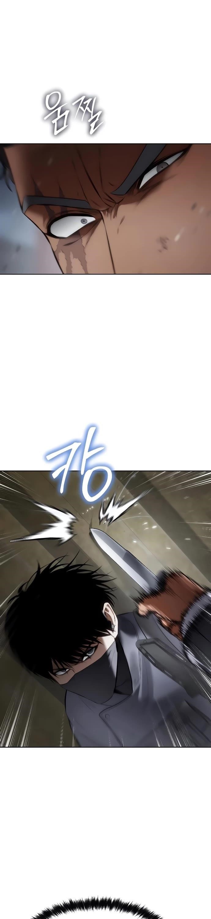 Baek XX Chapter 130 - Page 51