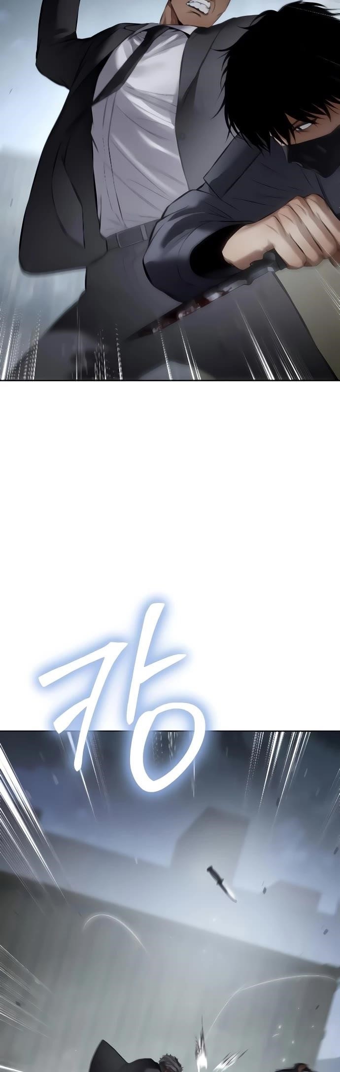 Baek XX Chapter 130 - Page 59