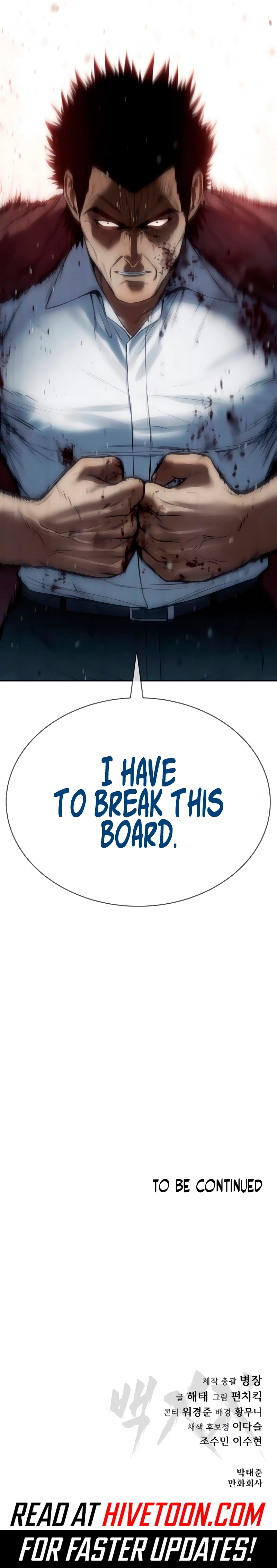 Baek XX Chapter 132 - Page 17