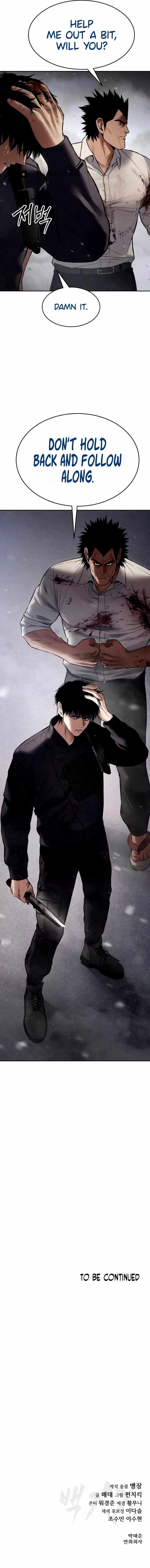 Baek XX Chapter 134 - Page 19