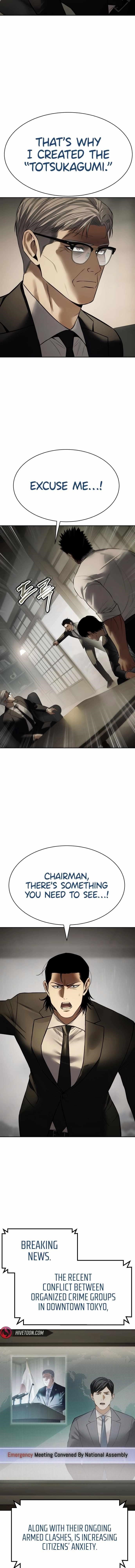 Baek XX Chapter 137 - Page 4