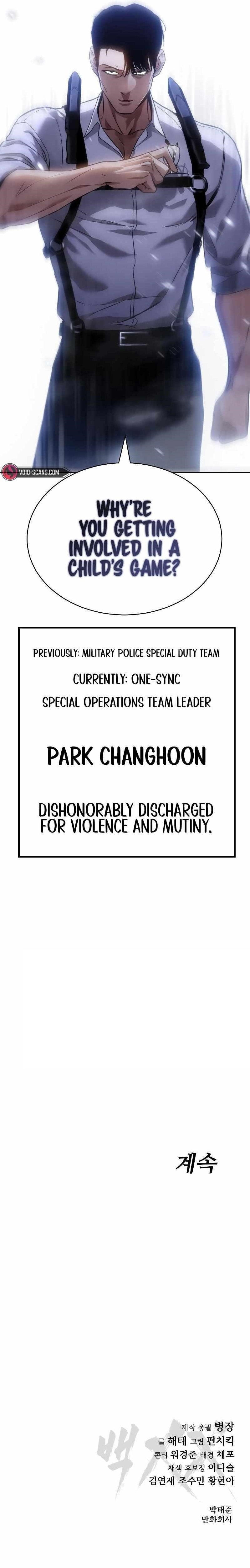 Baek XX Chapter 14 - Page 21