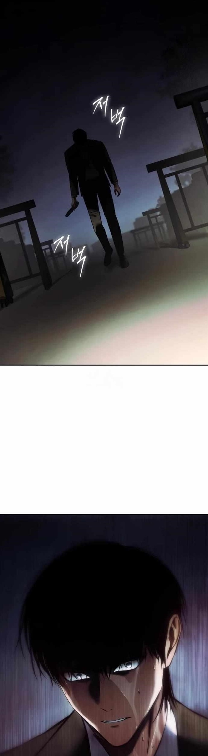 Baek XX Chapter 140 - Page 1